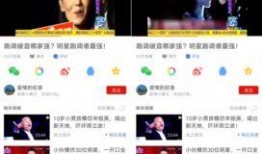 最新的娱乐圈新闻爆料视频,最新视频揭秘明星幕后真相