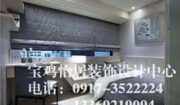 宝鸡装修最新爆料,揭秘2023年装修潮流与趋势