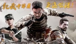 战狼解说爆料视频,揭秘幕后故事与精彩瞬间