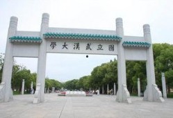 武汉艺术学院最新事件爆料