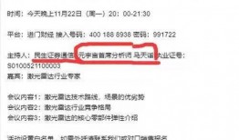 安信证券今日爆料,揭秘今日市场热点与投资风向