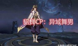 弈星新皮肤最新爆料,神秘棋局，华丽绽放