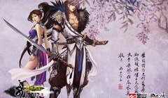 剑侠全集在线观看,江湖传奇，剑指苍穹