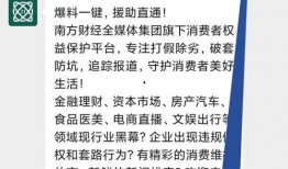 新闻爆料能爆料哪些问题,聚焦社会热点与民生问题