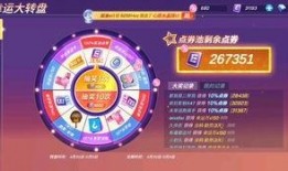 最新爆料小转盘视频大全,最新爆料带你领略精彩瞬间